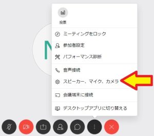 Cisco Webex の使い方 音が聞こえない6つの原因と対策