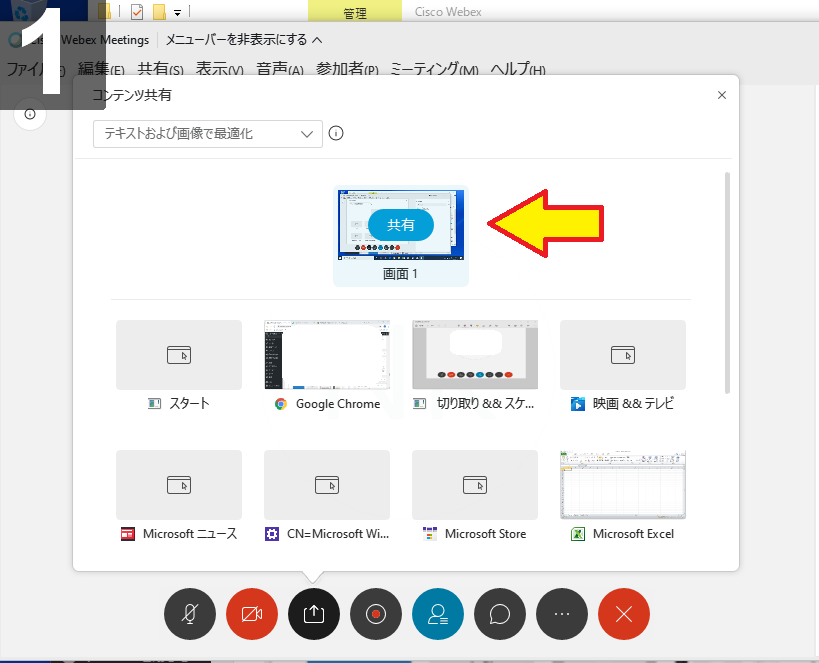webex teams web webex teams web